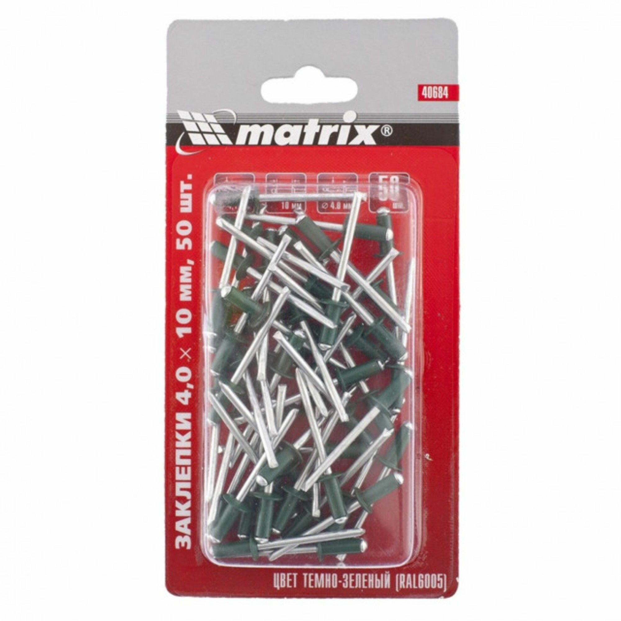 Заклепка вытяжная алюминий/сталь MATRIX 4х10мм RAL6005 темно-зеленый 50шт