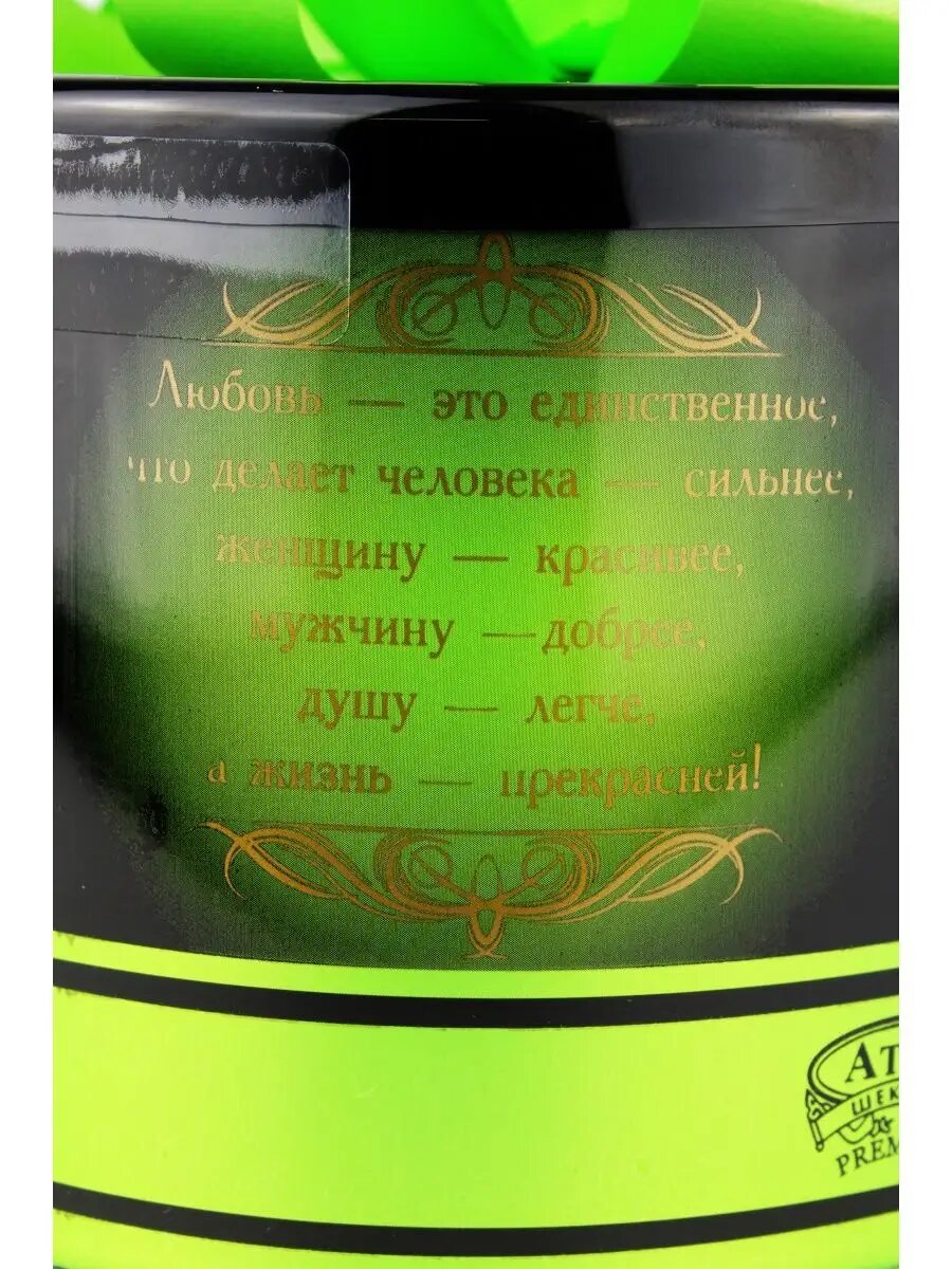 Конфеты АтАг "Сильвупле", фисташковые, в пластиковой коробке, 200 гр — фото 1