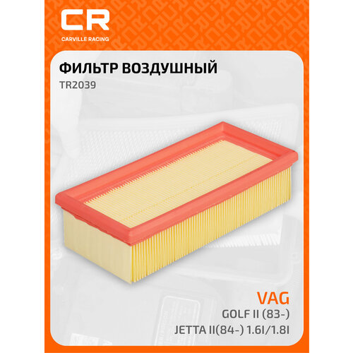Фильтр воздушный для ам VAG Golf II 83-Jetta II84- 16i18i TR2039 Carville Racing 369₽