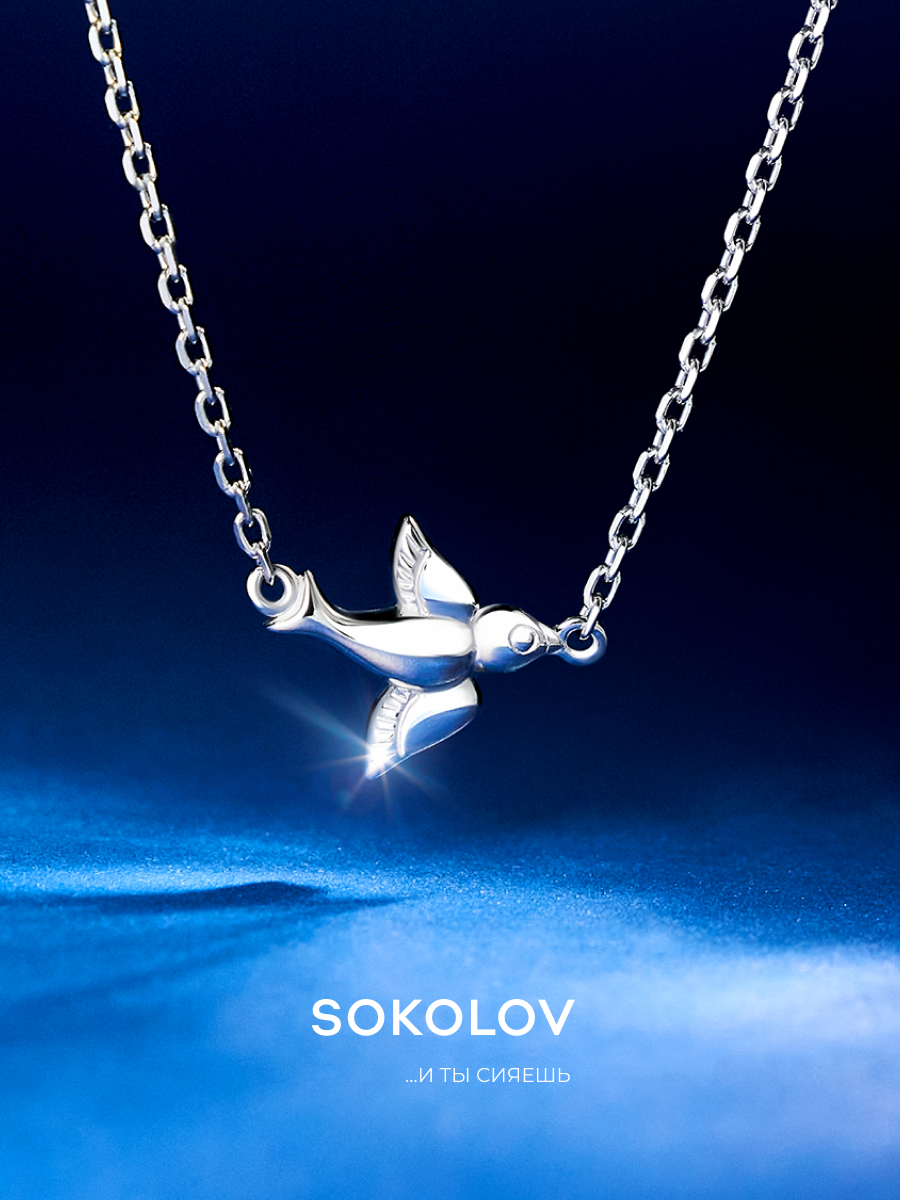 Колье, серебро, 925 проба, родирование, фианит