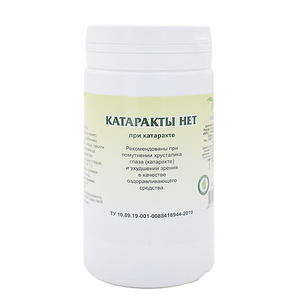 Катаракты нет 90таб Башкирия
