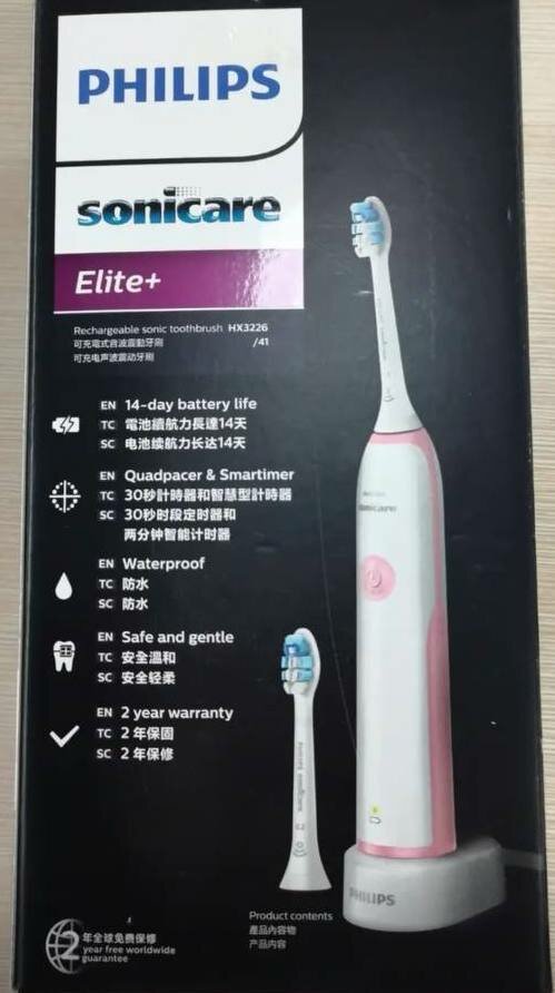 Электрическая зубная щетка Philips Elite+ HX3226 CN, ультразвуковая, 2 насадки