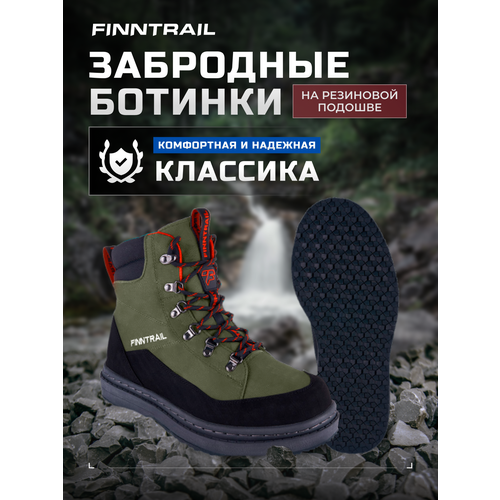 Забродные ботинки для вейдерсов Greenwood на резиновой подошве для рыбалки, охоты и квадроциклов