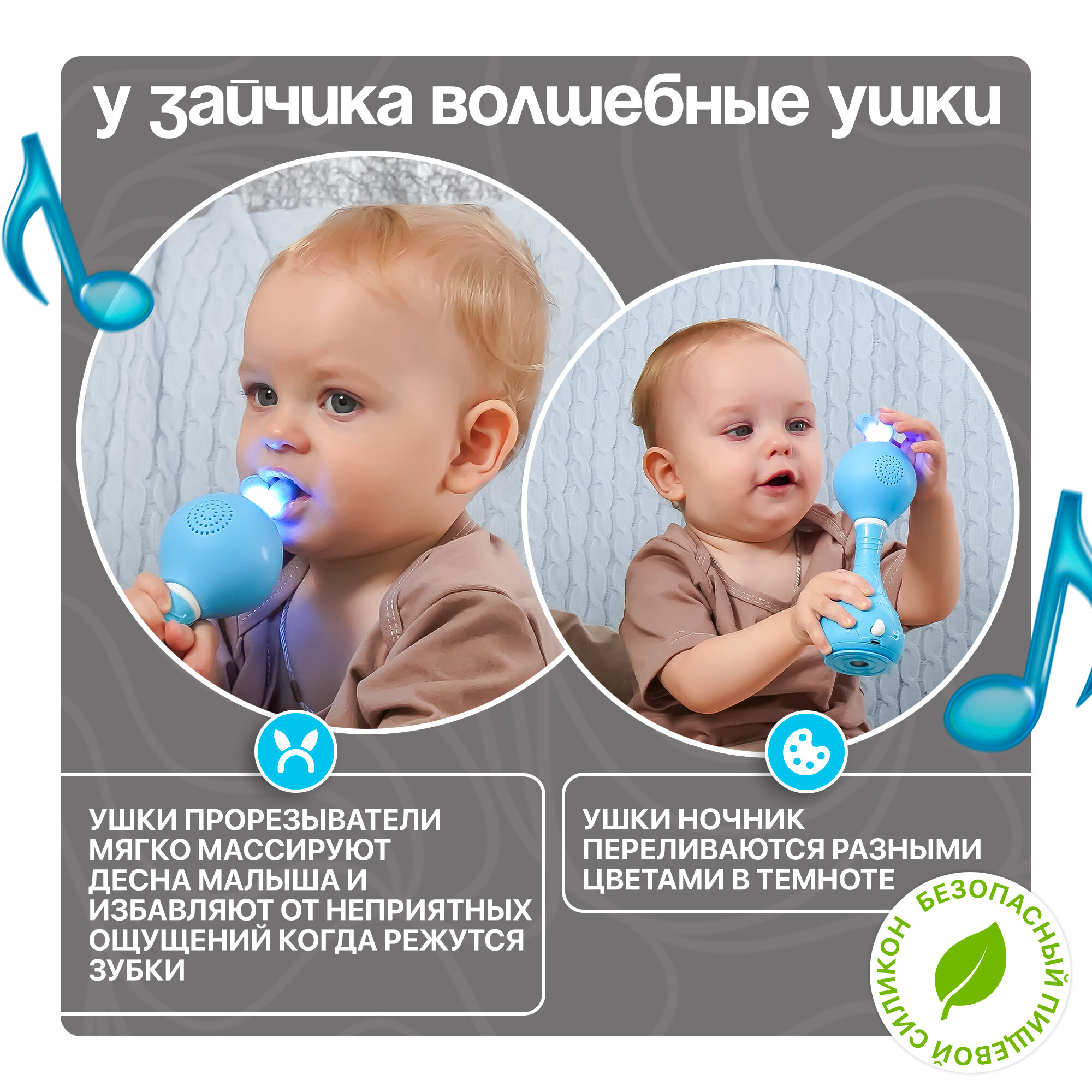 Музыкальная игрушка интерактивная "Умный зайчик" голубой, ZABIAKA — фото 1