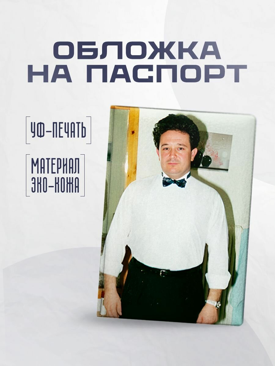 Обложка для паспорта STICKERBOSS, коричневый/белый