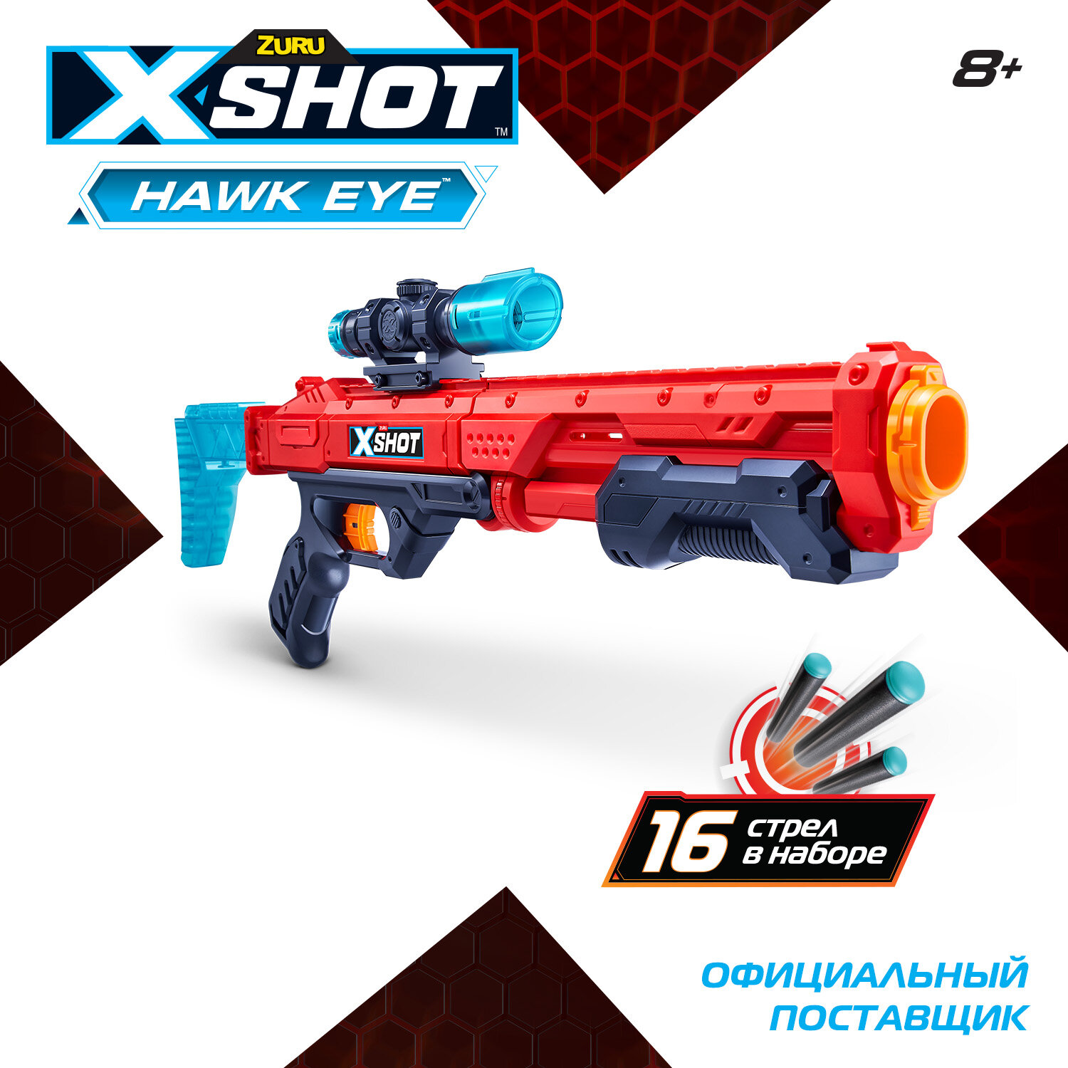 ZURU Икс Шот Игрушечная снайперская винтовка Hawk Eye