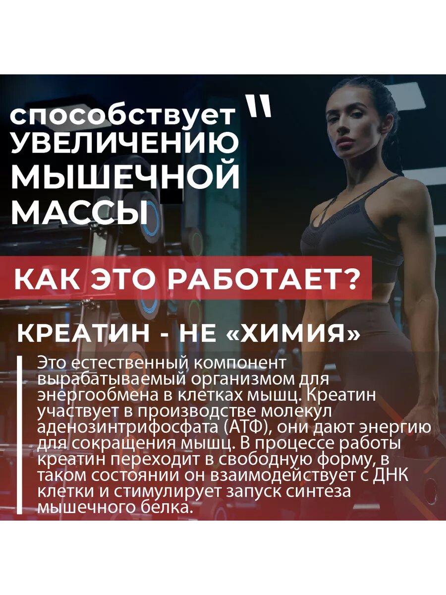 Креатин концентрат Миофарм 300 гр со вкусом ананас Спортивное питание для увеличения мышечной массы, силы и выносливости — фото 1