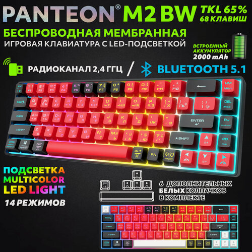 Изображение товара Игровая клавиатура PANTEON M2 Red-Black (155), беспроводная, 68 клавиш