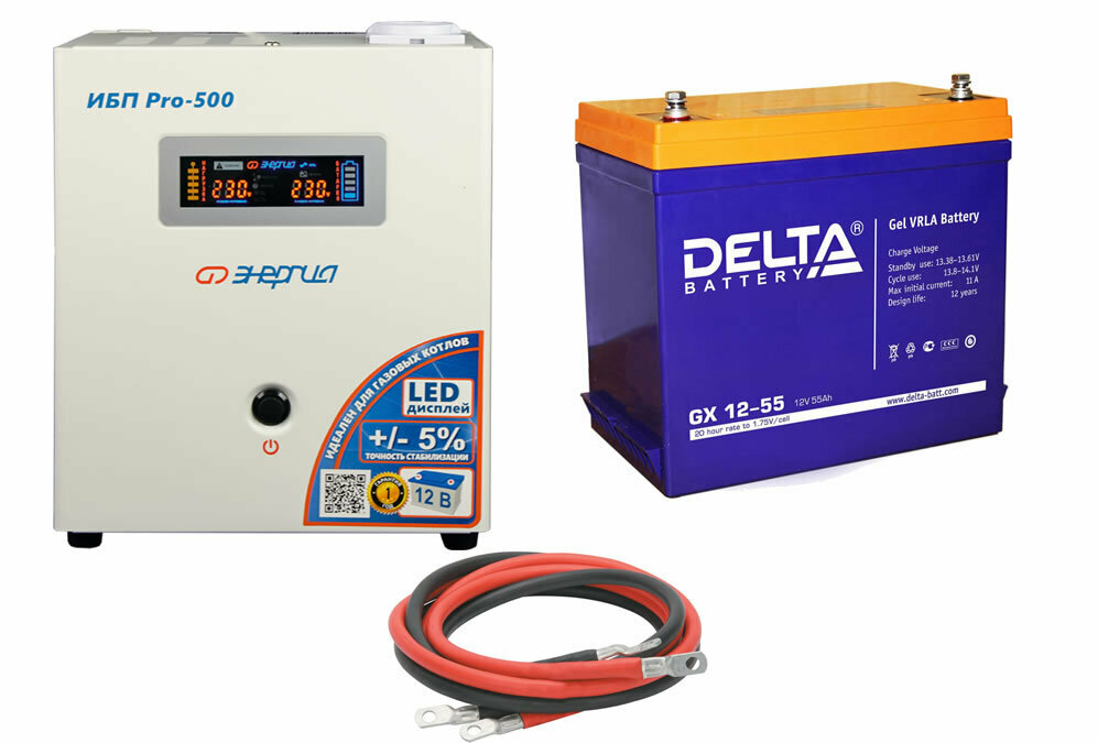Энергия PRO-500 + Delta GX 12-55