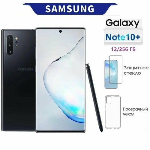 Смартфон Samsung Galaxy Note 10 plus 12256ГБ Американская версия чёрный 26000₽
