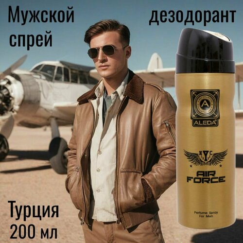 Aleda Дезодорант спрей мужской Air Force 200 мл Турция
