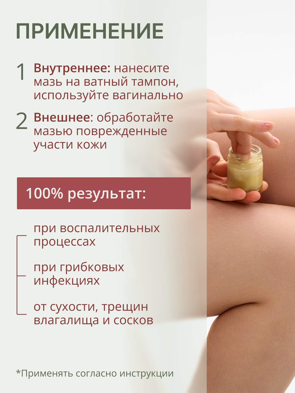 Препараты С Облепиховым Маслом От Геморроя Мазь прополисная лечебная при женских воспалениях и геморрои