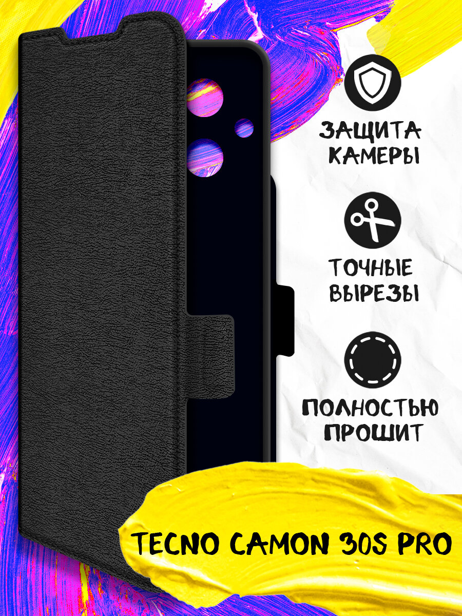 Чехол-книжка для Tecno Camon 30s pro JM tBook-09 (black)