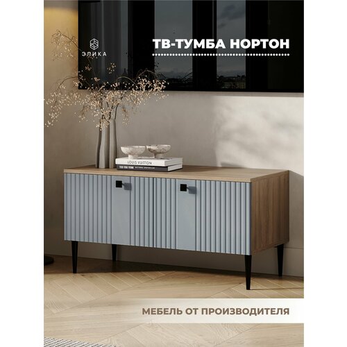 фото Тумба под телевизор элика "нортон", 90 см, лдсп, мдф, серый/коричневый, с черными ножками