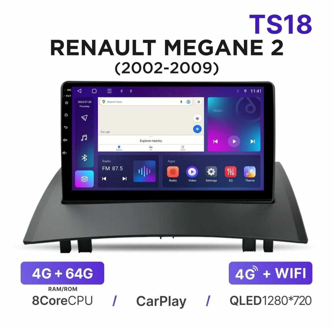 Магнитола Mekede TS18 4-64 Гб Android для Renault Megane 2 / Автомагнитола Андроид Рено Меган 2