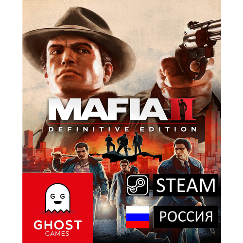 Игра Mafia II: Definitive Edition , цифровой код для PC(ПК), Русская озвучка. Steam подарок Россия