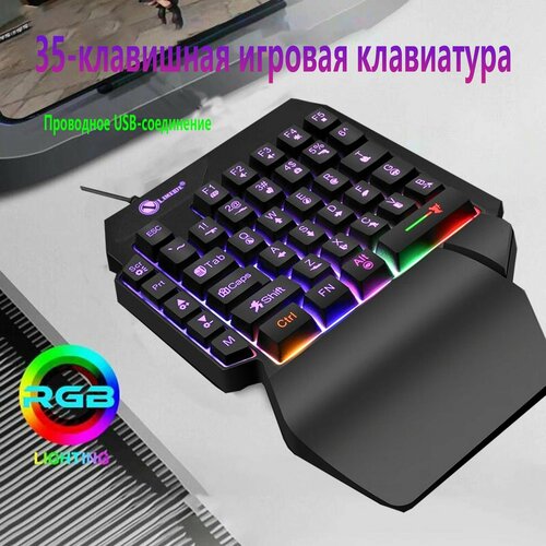 Проводная игровая клавиатура 961₽