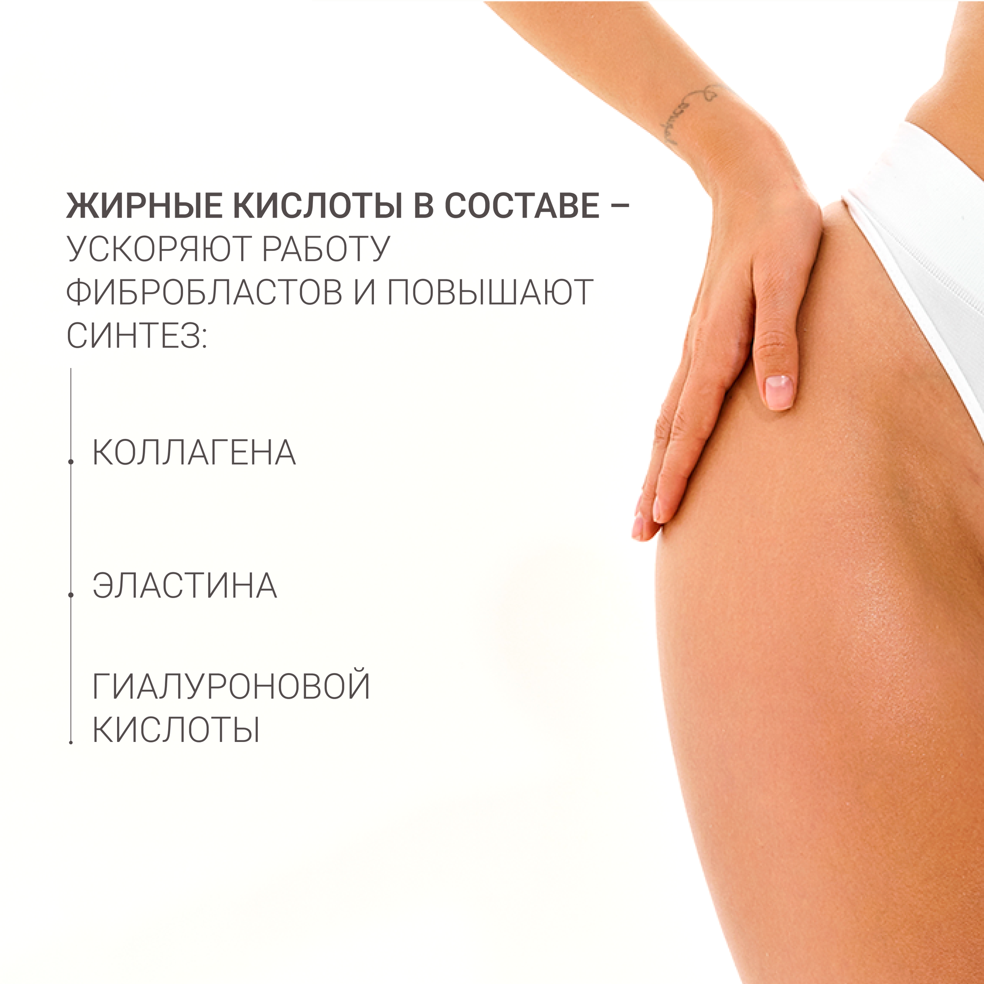 Для да кожи/DLYA DA KOJI/ Скраб для тела Бабл Гам мини 100 мл — фото 1