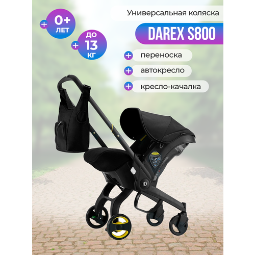 Коляска-автокресло Darex S800 чёрный 19990₽