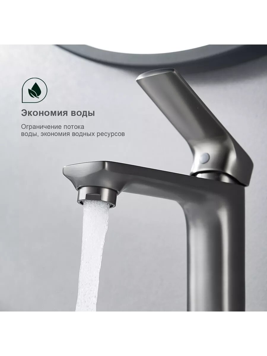 S30.10.09 Смеситель для раковины — фото 1