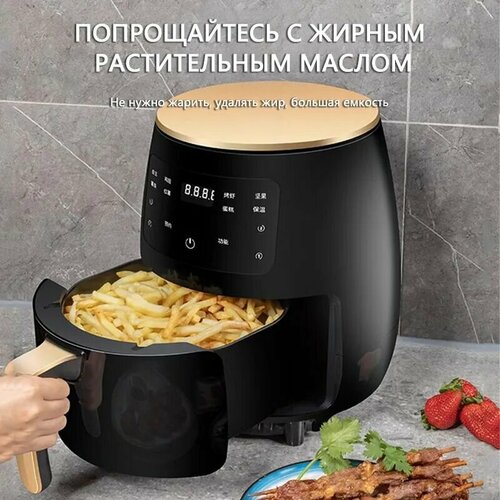 AIMOSI Аэрогриль MY-KQZG-B-01 черный 4889₽