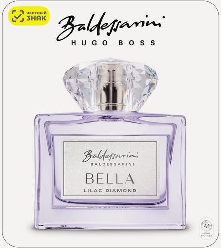 Изображение товара Парфюмерная вода Baldessarini "Bella Lilac Diamond", Eau De Parfume, 30 мл