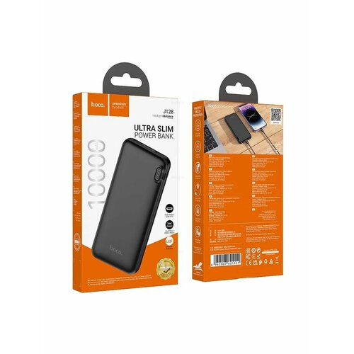Внешний аккумулятор J128 10000mAh 1349₽