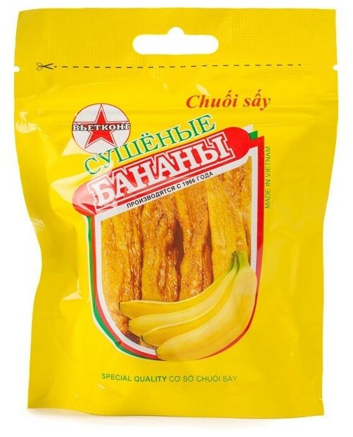 Бананы Вьетконг, сушеные, целые, без сахара, ГМО и искусственных красителей, 100г