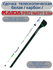 Удочка №671 5,0м KAIDAPRO белая / карбон / телескопическая