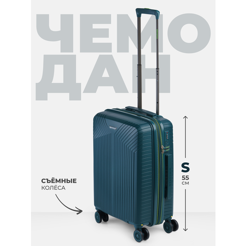 Чемодан MIRONPAN 52 л размер S серый 15800₽