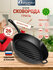 Сковорода-гриль чугунная 26 см с литой ручкой ГАРДАРИКА, подходит...