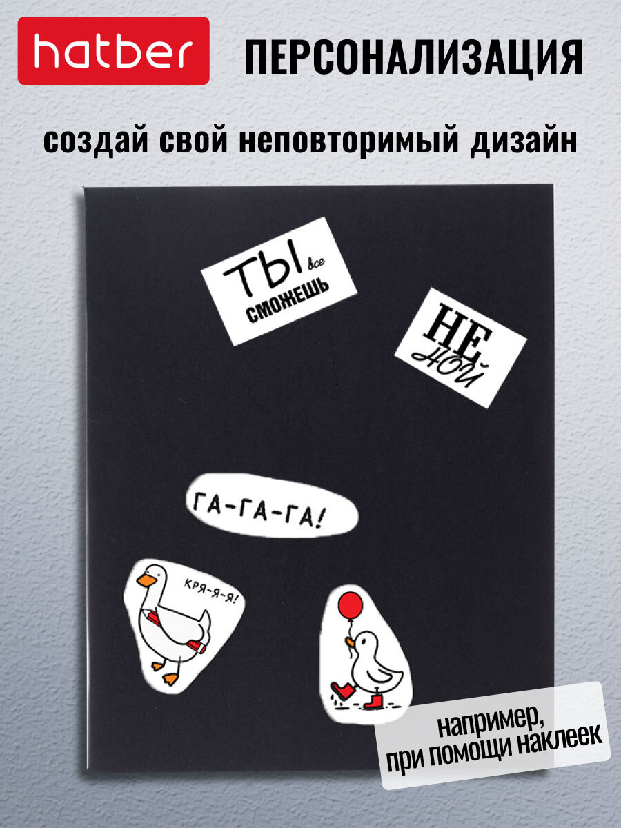 Тетрадь 5 штук 48 листов клетка на скобе, ламинация SOFT-TOUCH Чёрная — фото 1