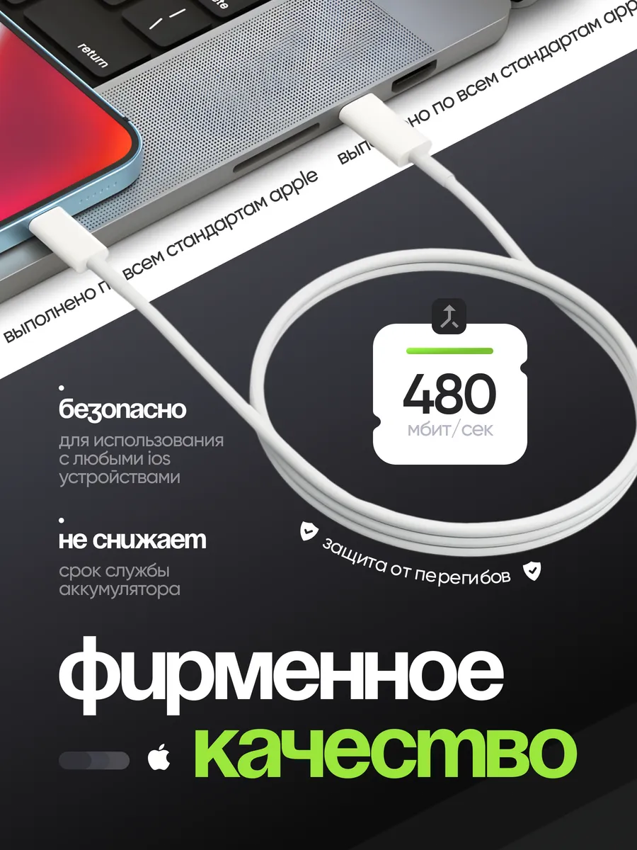 Зарядное устройство IPhone 25Вт (W)/Быстрая зарядка для Айфона/RTY34 — фото 1