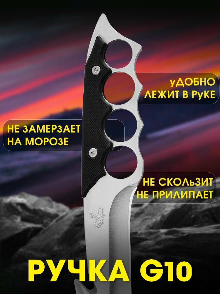 Охотничий Нож с Фиксированным Лезвием, Прочный и Острый, для Кемпинга, Нож туристический — фото 1