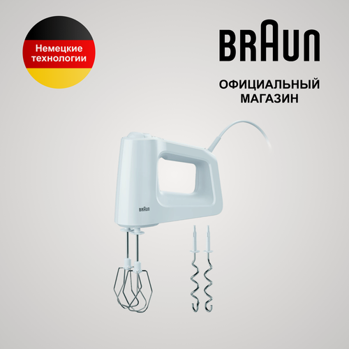 Изображение товара Миксер ручной BRAUN MultiMix 3 HM3000 (Цвет: Белый; Мощность: 450Вт)
