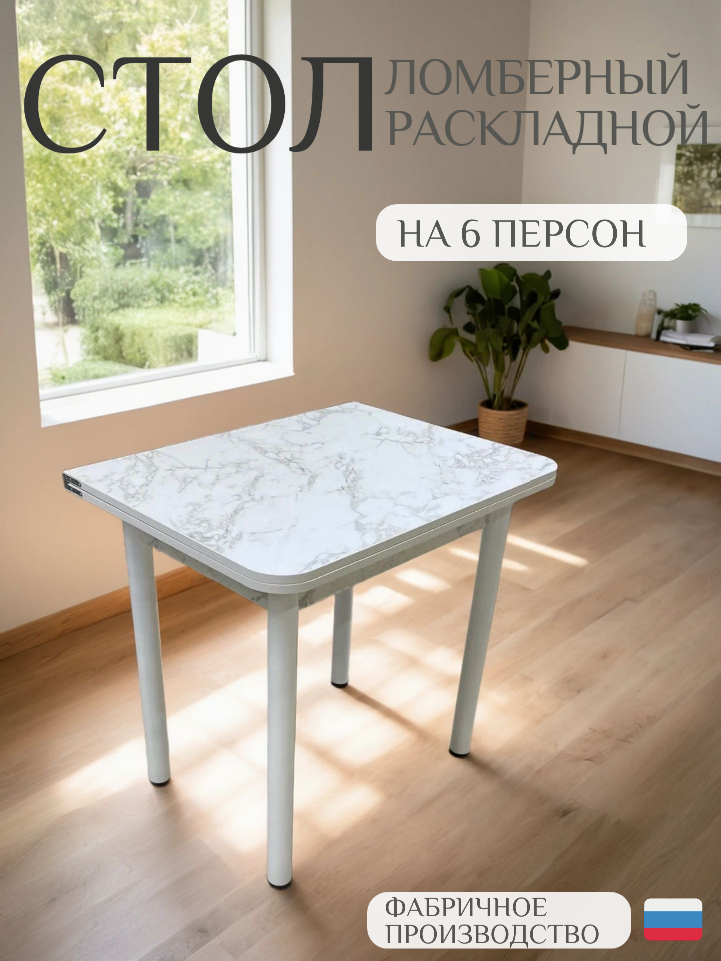 Стол кухонный "СК-Мебель", раскладной, с ящиком 75х57х77