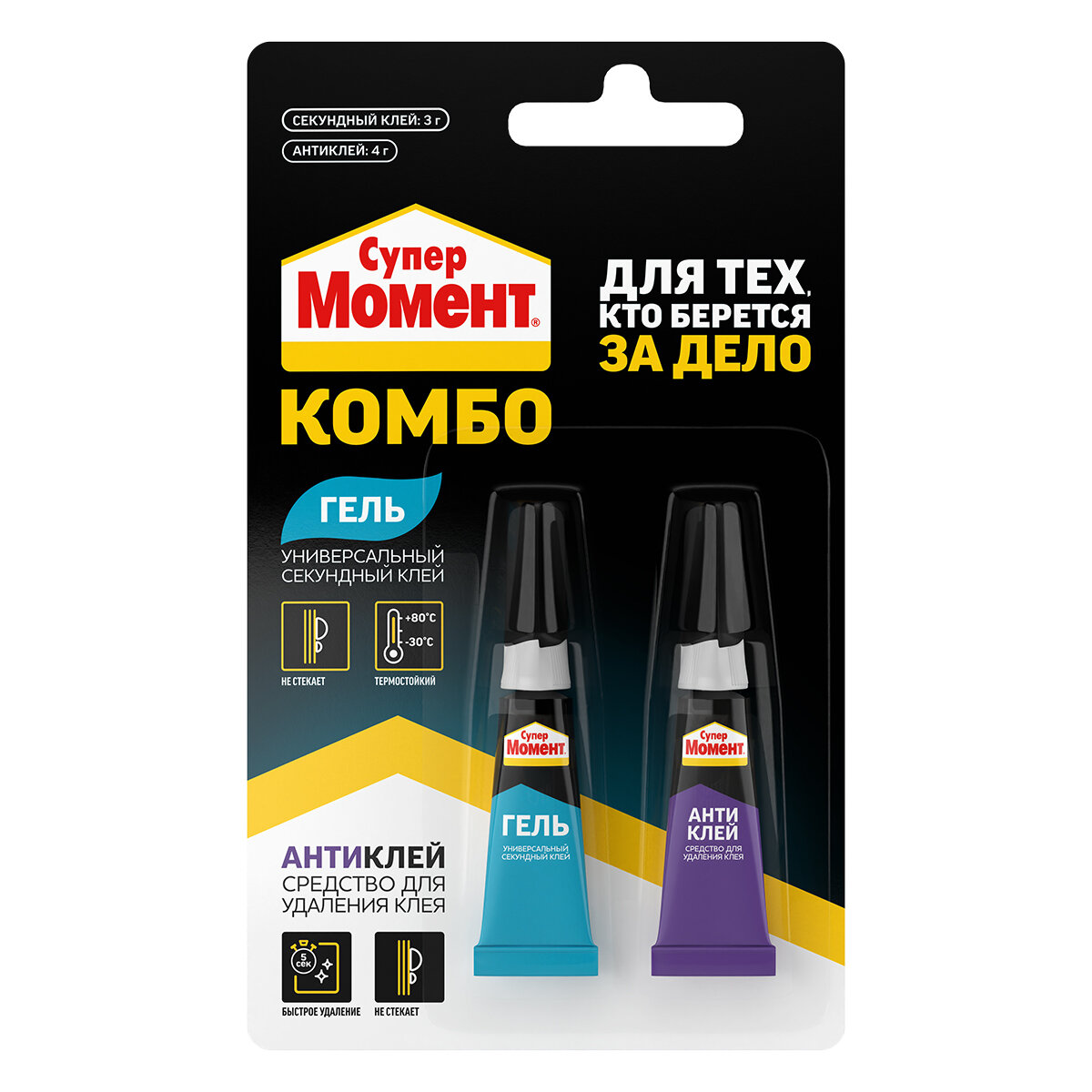 Клей секундный универсальный Супер Момент Комбо Гель + Антиклей, 3 г + 4 г, прозрачный