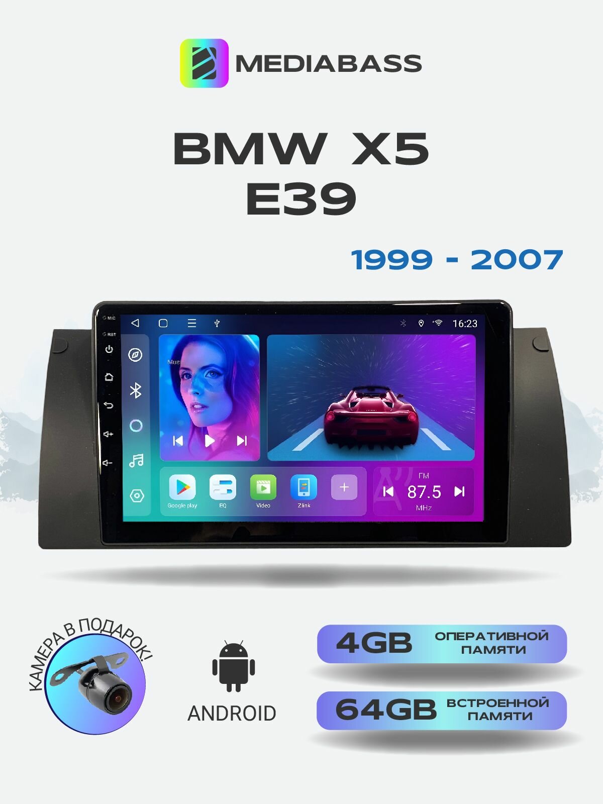 Магнитола BMW E53 X5, 4/64GB, БМВ Е53 Х5 + Переходная рамка / андроид магнитола