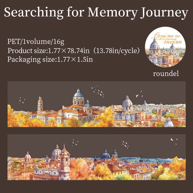 Бордовая декоративная наклейка "Searching for Memory Journey"