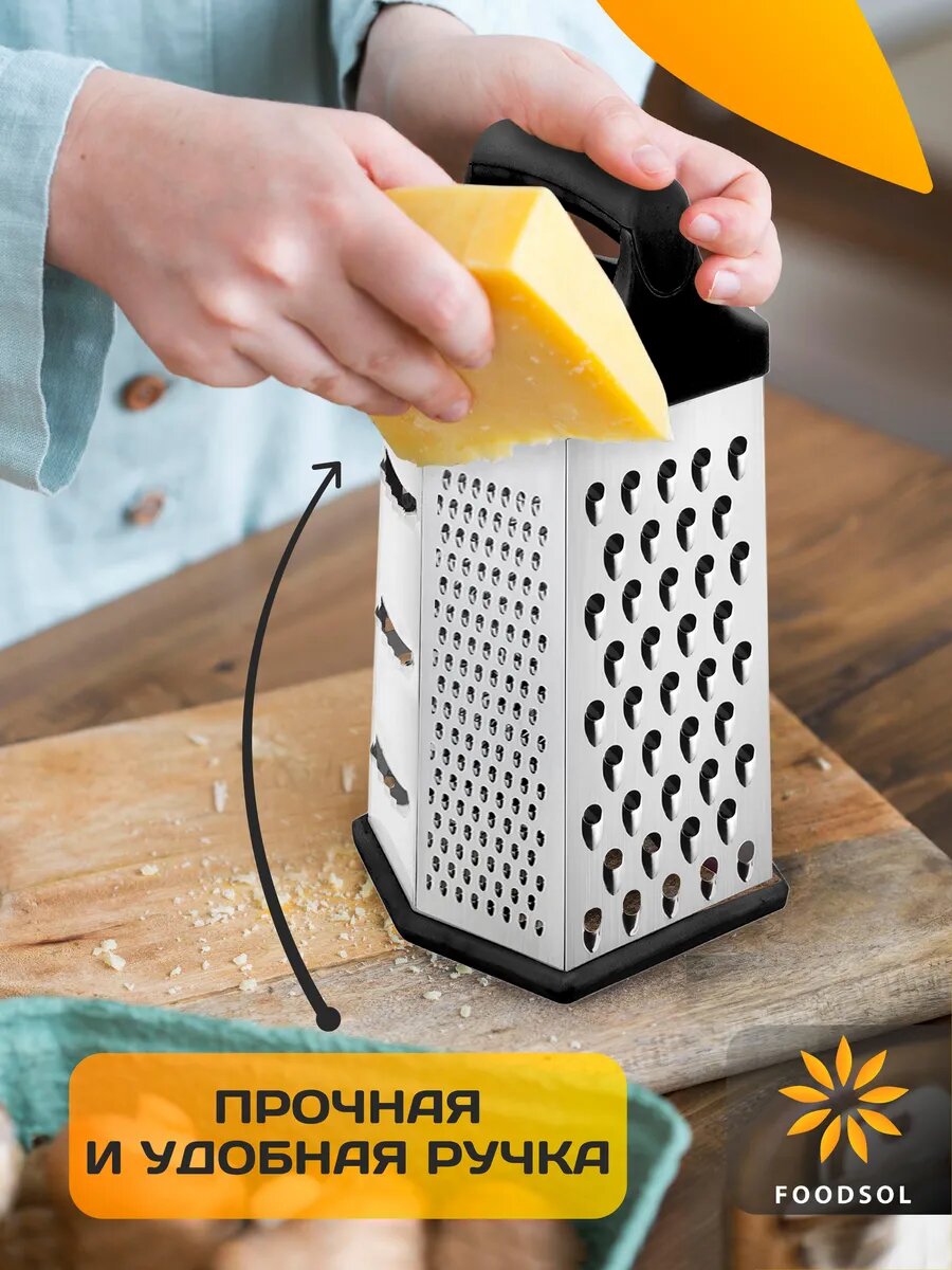 Терка ручная для овощей, корейской моркови и капусты — фото 1