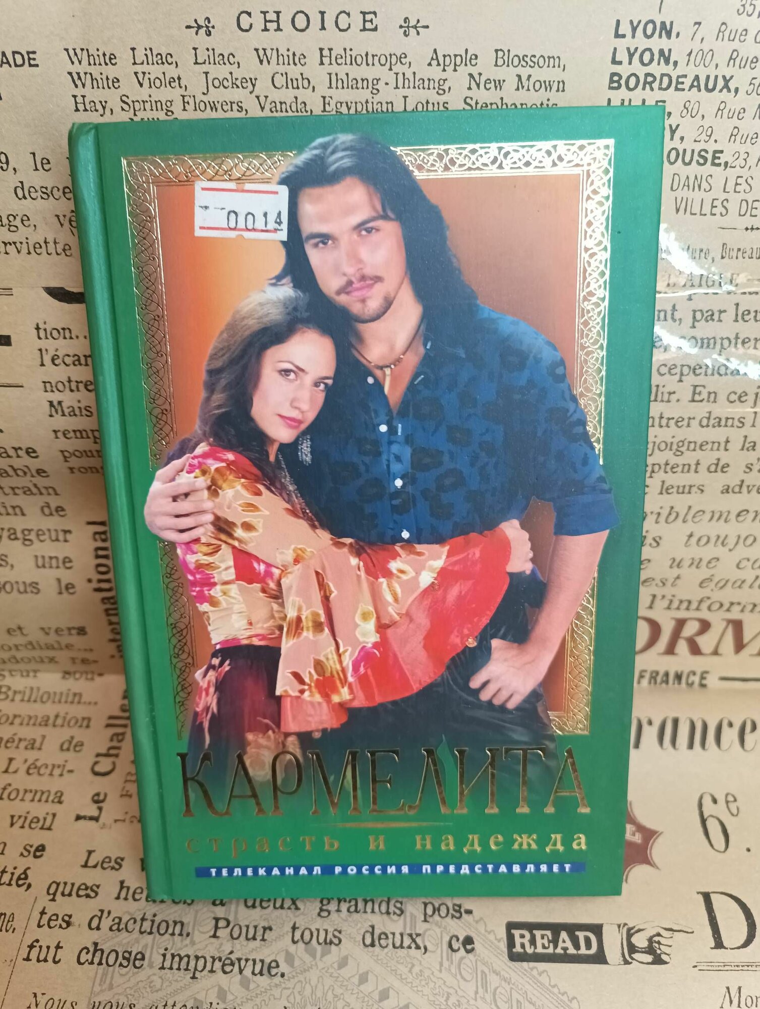 Книга 