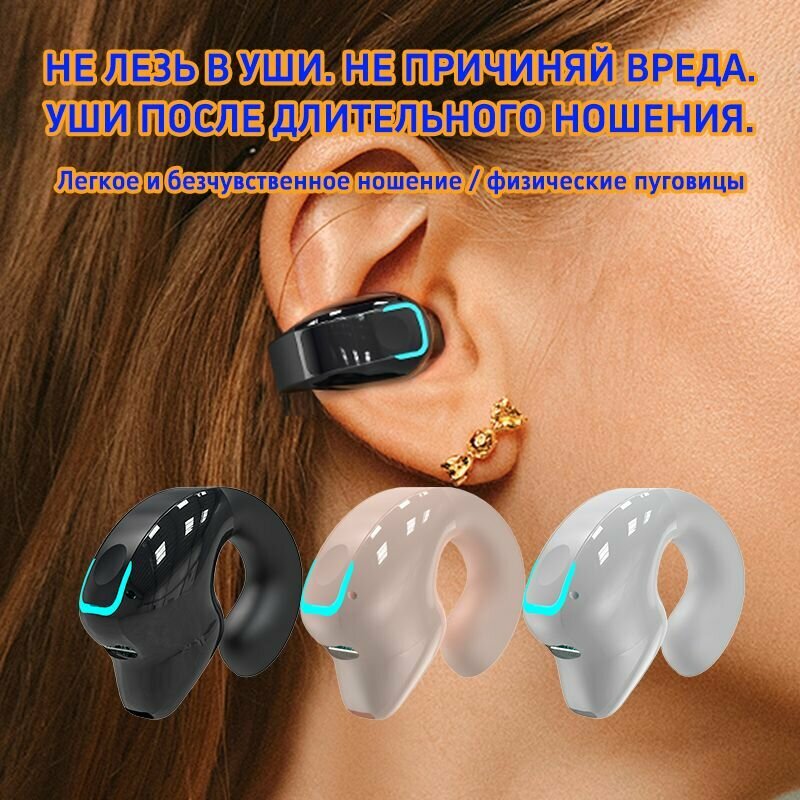 Bluetooth-гарнитура