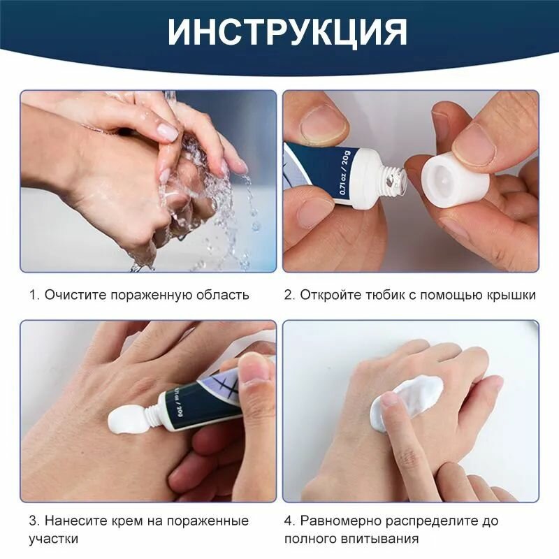 Картинки Медицинский крем от шрамов 20г, устраняет шрамы уменьшает неровности восстанавливает гладкость кожи, быстрая починка рубцов, Средство от растяжек
