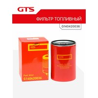 Фильтр топливный в сборе GTS G140420036 JOHN DEERE / HYUNDAI Country / VOLVO 8000, B7 / IVECO EuroCargo IV / IVECO Stralis / IVECO Strator / IVECO Trakker