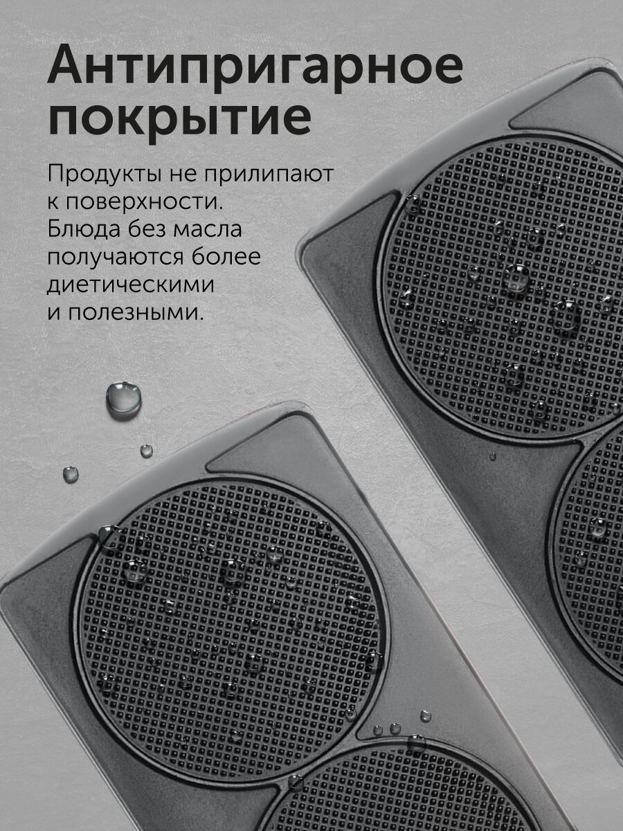 Панель для минипекарни RED SOLUTION RAMB-12 "Голландские вафли" — фото 1