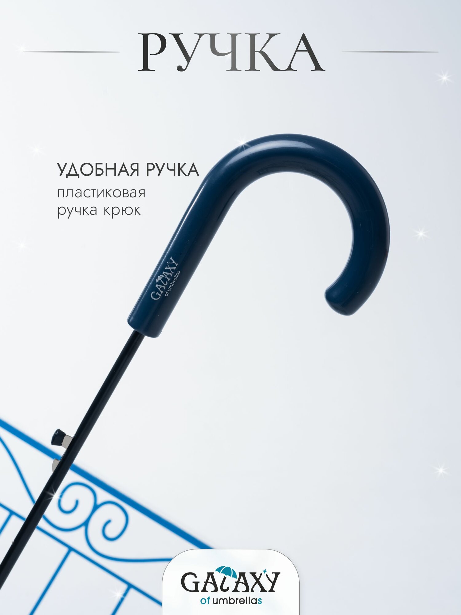 Зонт-трость GALAXY OF UMBRELLAS, синий — фото 1