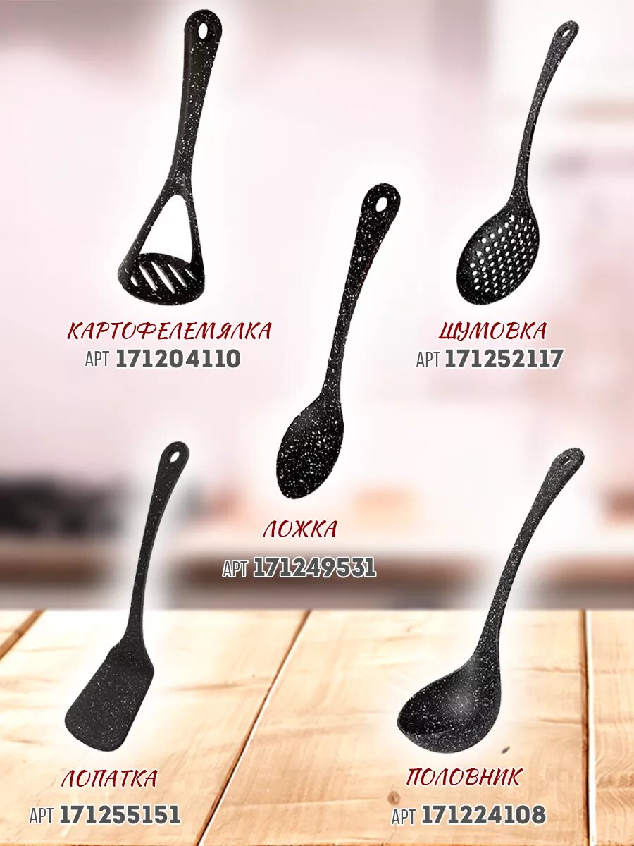 Кухонные Инструменты (Половники И Лопатки) Xiaomi Наборы кухонных принадлежностей для дома