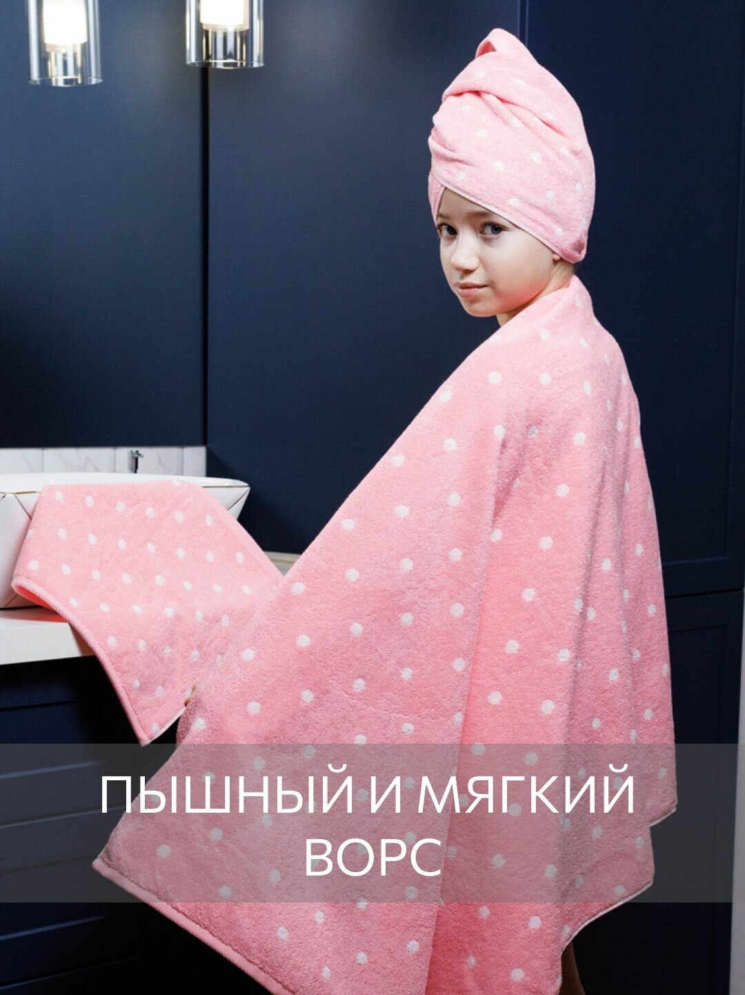 Полотенце махровое, Guten Morgen 1 шт, 70х130, Дорис, розовый, хлопок 100%, 450 г/м2 — фото 1