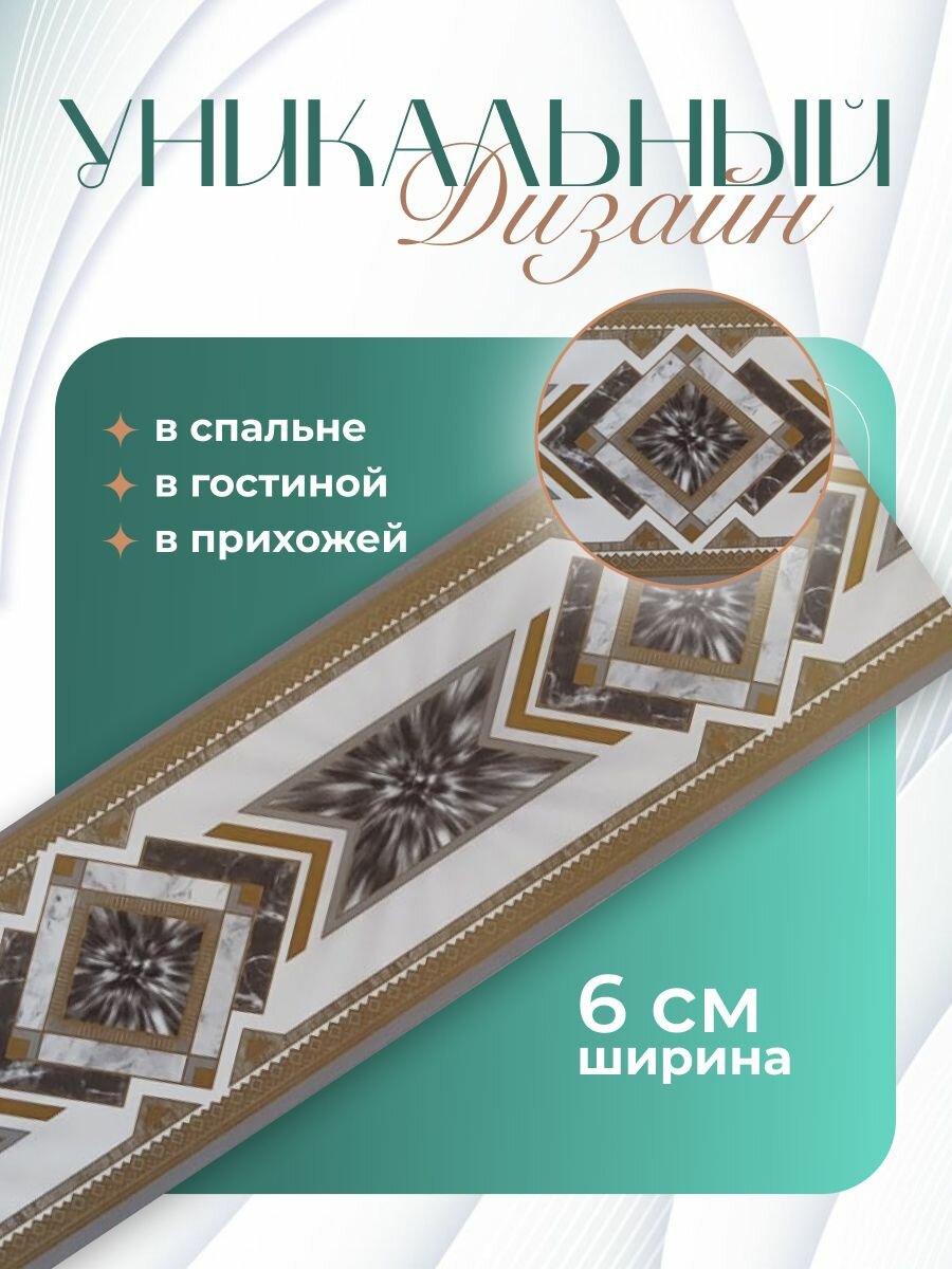 Бордюр для обоев бумажный серый 6 см.