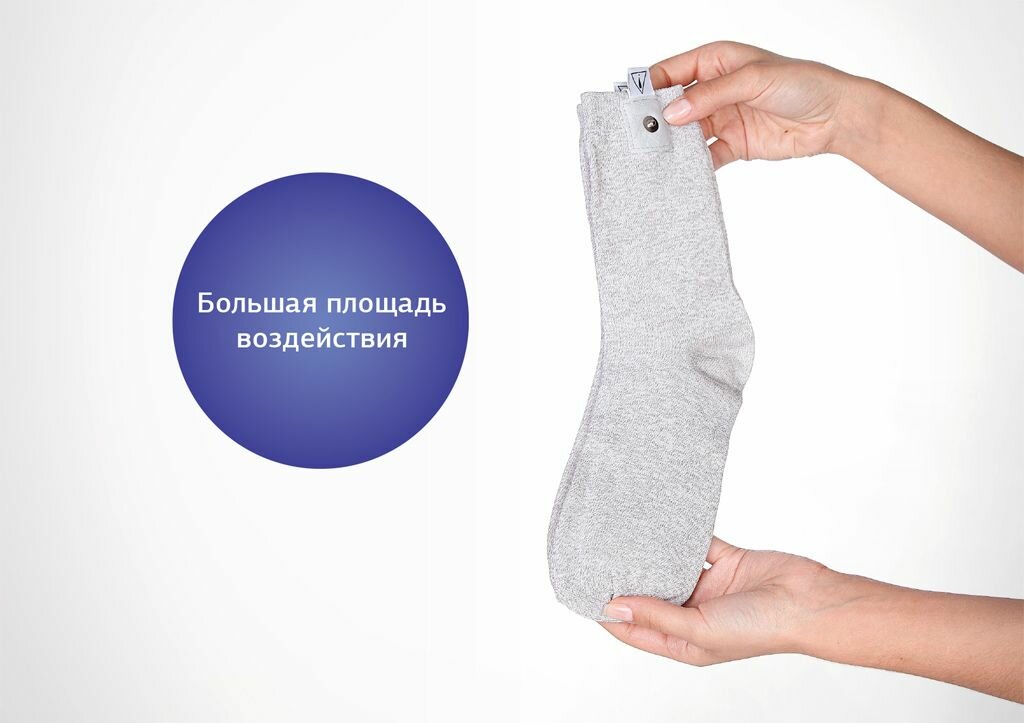 Физиотерапевтические Аппараты Носки-электроды «СТЛ» к аппаратам физиотерапии для электромиостимуляции стоп, универсальный размер